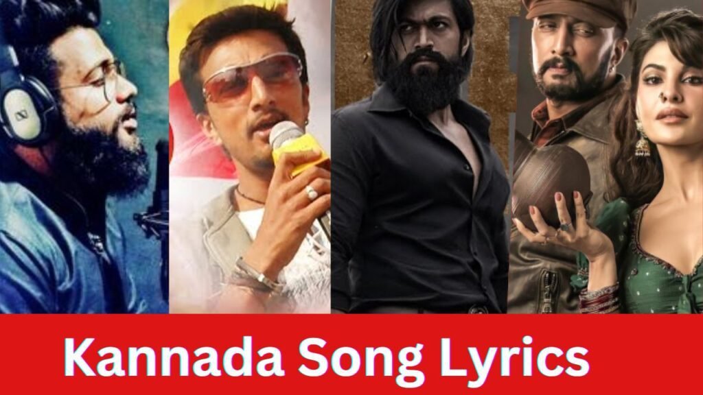 Kannada Song Lyrics