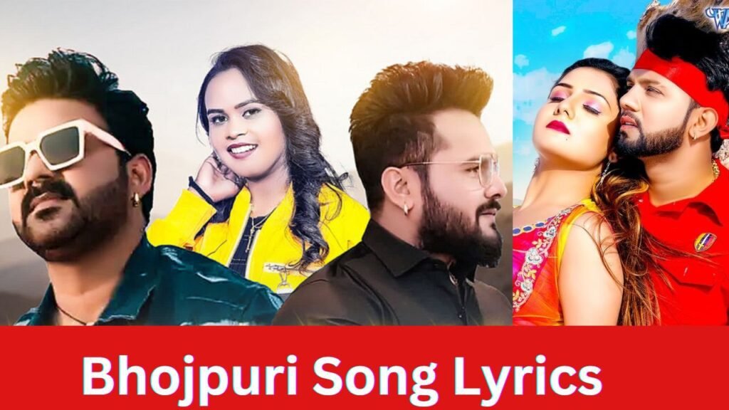 Bhojpuri Song Lyrics